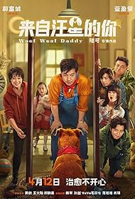 Woof Woof Daddy 2024 torrent